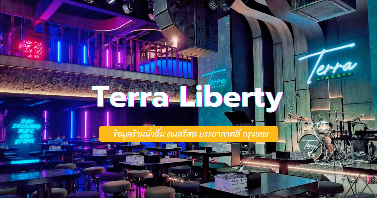 terra liberty