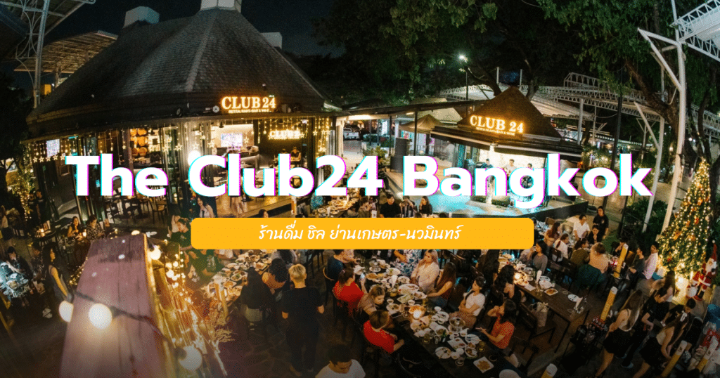 The Club24 Bangkok