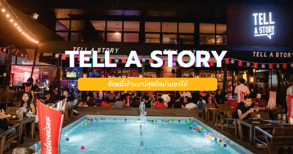 TELL A STORY