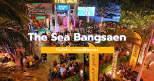 The Sea Bangsaen