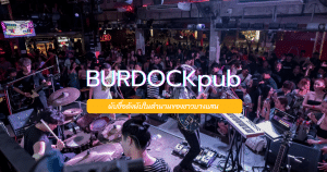 BURDOCKpub