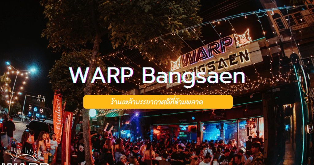 WARP Bangsaen