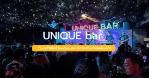 UNIQUE bar