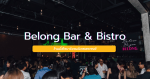 Belong Bar & Bistro