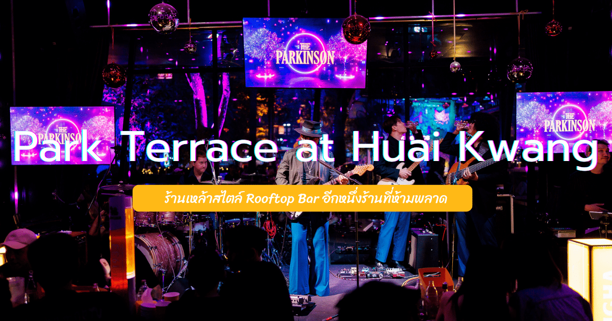 Park Terrace at Huai Kwang