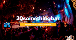 20somethingbar