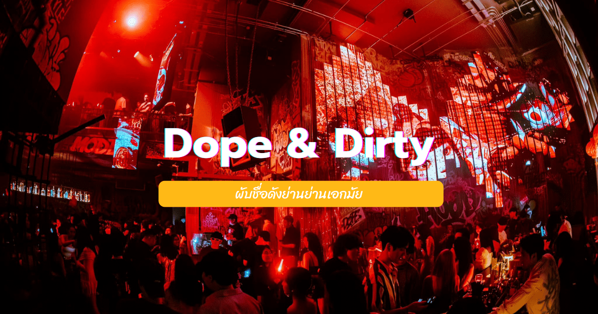 Dope & Dirty