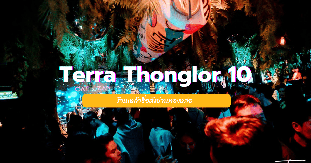 Terra Thonglor 10