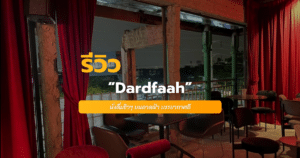 Dardfaah