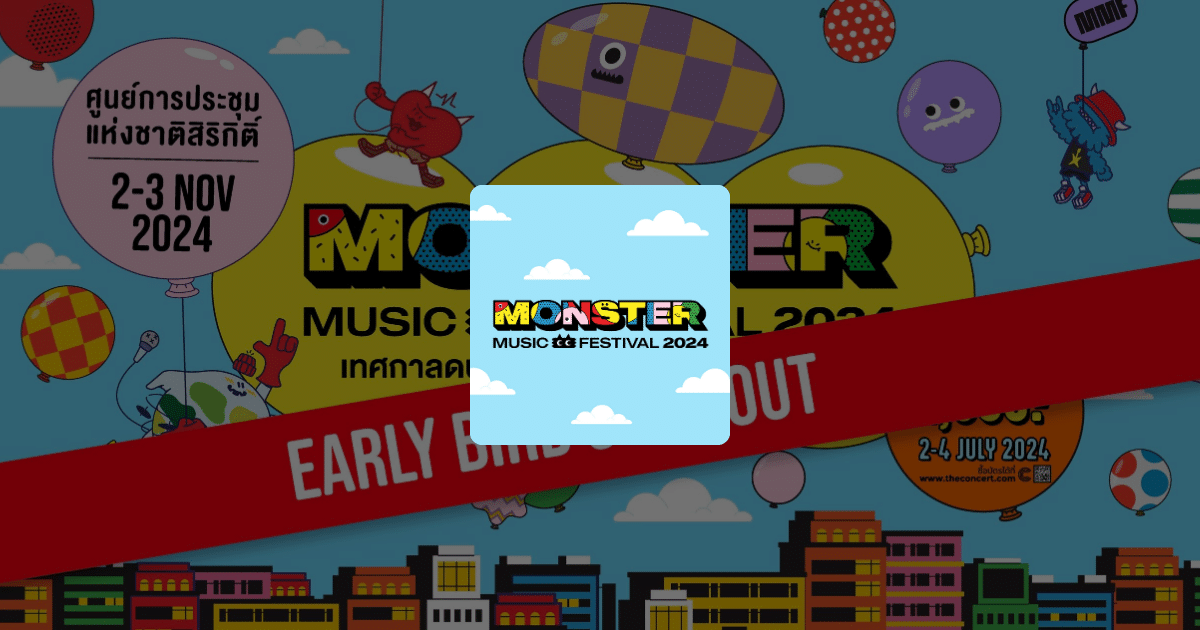 Monster Music Festival 2024