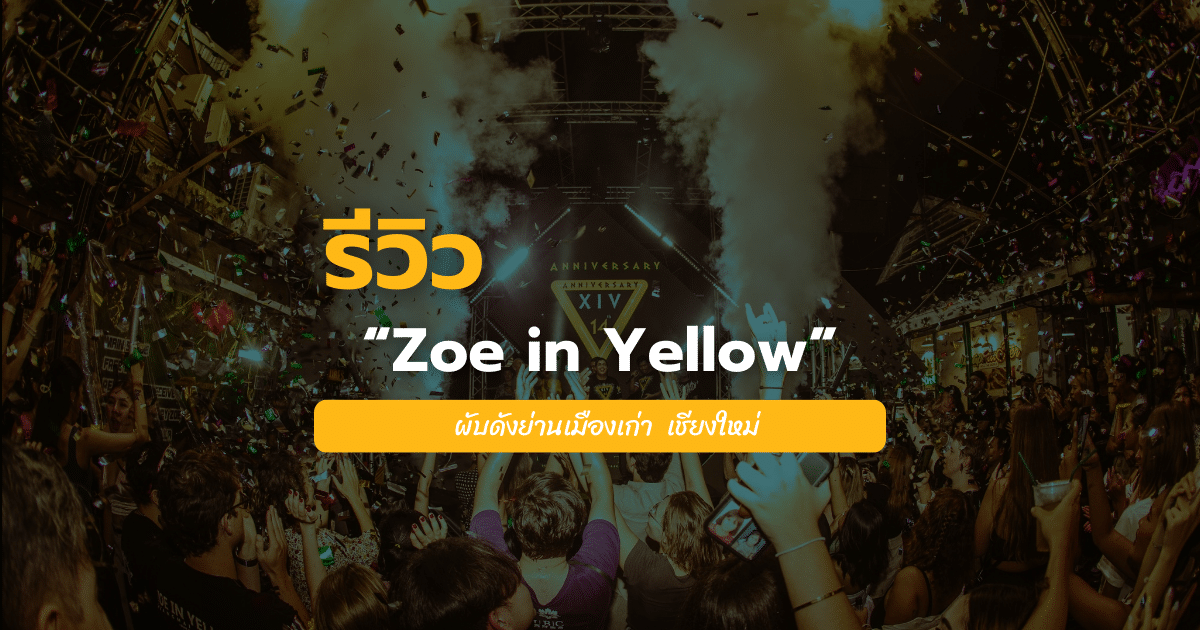 zoe yellow bar chiang mai