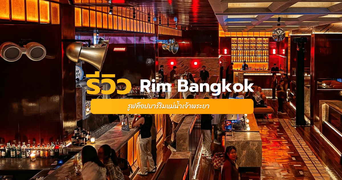 Rim Bangkok