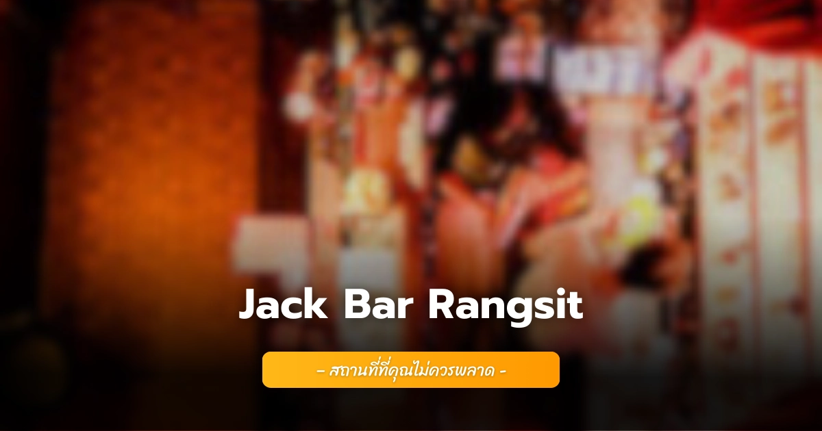 Jack Bar Rangsit