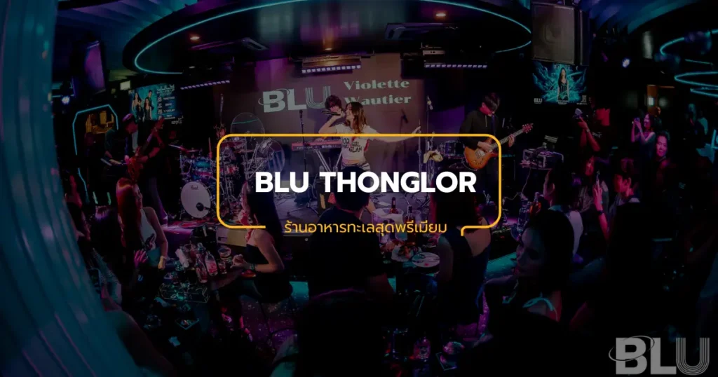 BLU thounglor